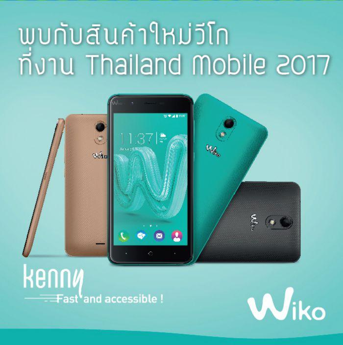  Thailand Mobile Expo 2017 Hi-End 