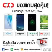  Thailand Mobile Expo 2017 Hi-End 