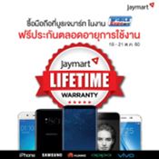  Thailand Mobile Expo 2017 Hi-End 