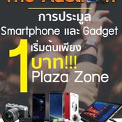  Thailand Mobile Expo 2017 Hi-End 