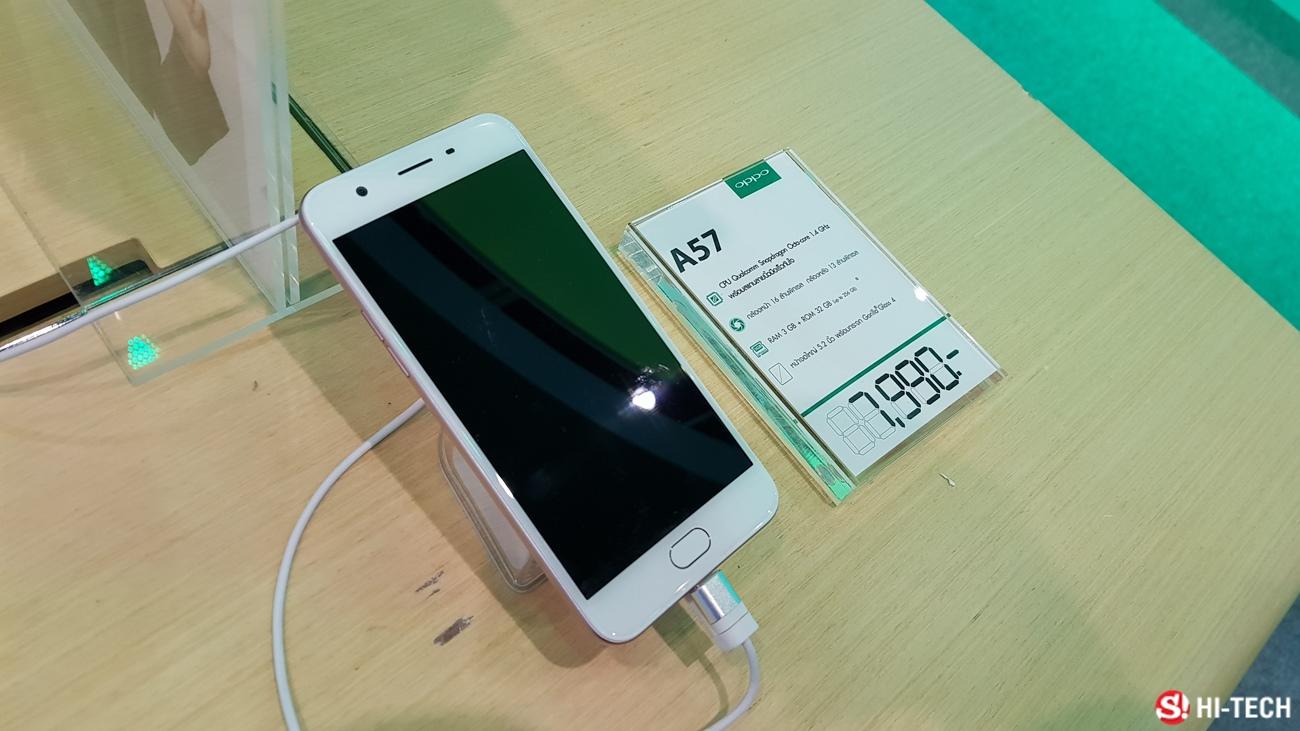 ภาพบรรยากาศงานและโปรโมชั่นงาน Thailand Mobile Expo 2017 HiEnd