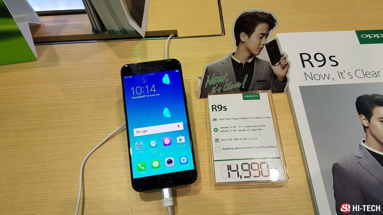 ภาพบรรยากาศงานและโปรโมชั่นงาน Thailand Mobile Expo 2017 HiEnd
