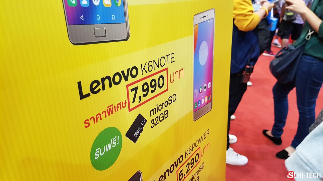 ภาพบรรยากาศงานและโปรโมชั่นงาน Thailand Mobile Expo 2017 HiEnd
