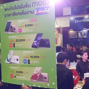 ภาพบรรยากาศงานและโปรโมชั่นงาน Thailand Mobile Expo 2017 HiEnd