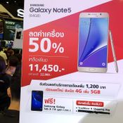 ภาพบรรยากาศงานและโปรโมชั่นงาน Thailand Mobile Expo 2017 HiEnd