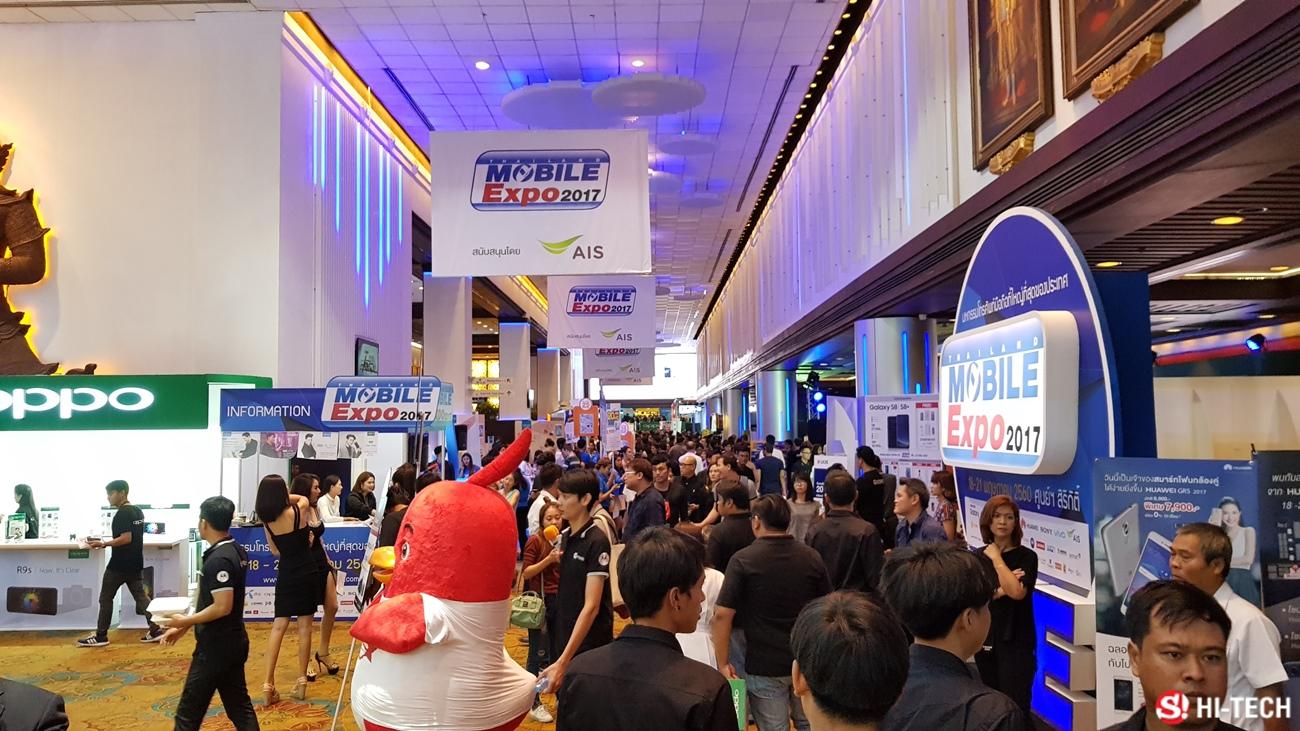 ภาพบรรยากาศงานและโปรโมชั่นงาน Thailand Mobile Expo 2017 HiEnd