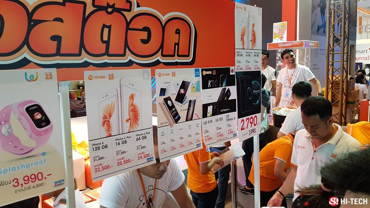 ภาพบรรยากาศงานและโปรโมชั่นงาน Thailand Mobile Expo 2017 HiEnd