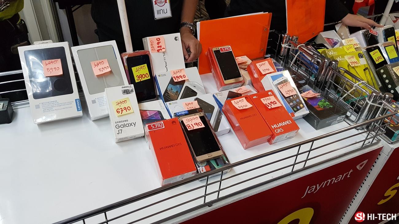 ภาพบรรยากาศงานและโปรโมชั่นงาน Thailand Mobile Expo 2017 HiEnd