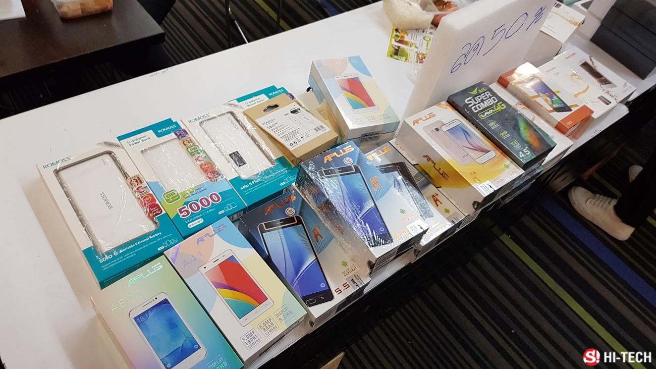 ภาพบรรยากาศงานและโปรโมชั่นงาน Thailand Mobile Expo 2017 HiEnd