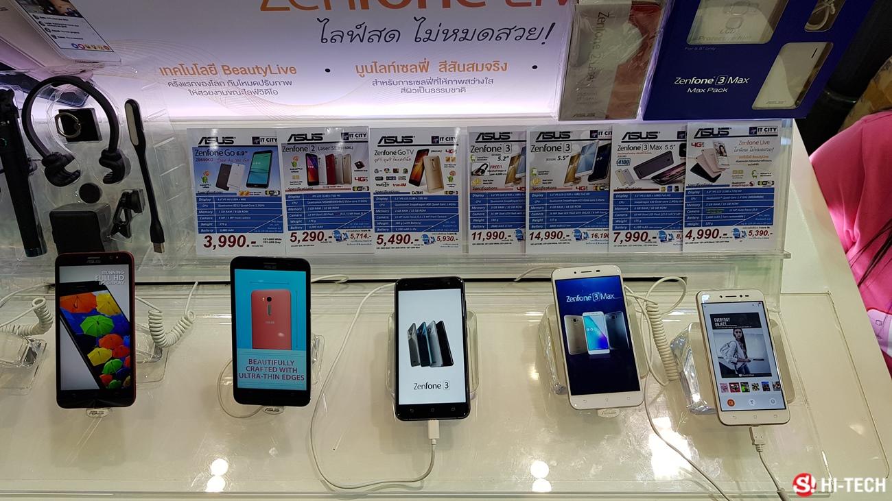 ภาพบรรยากาศงานและโปรโมชั่นงาน Thailand Mobile Expo 2017 HiEnd
