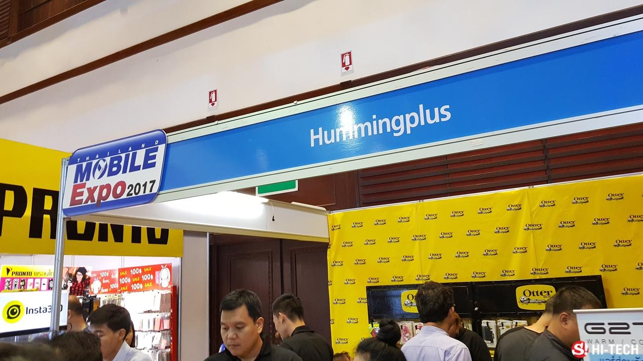ภาพบรรยากาศงานและโปรโมชั่นงาน Thailand Mobile Expo 2017 HiEnd