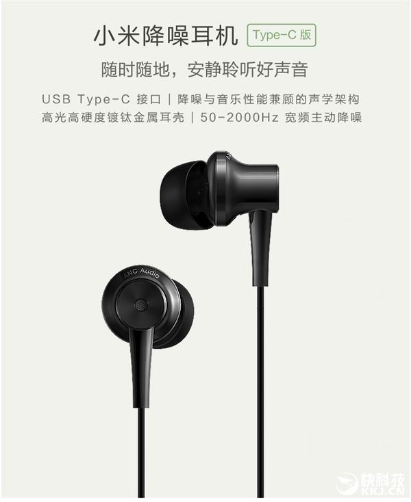 Xiaomi หูฟัง USB-C