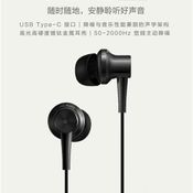 Xiaomi หูฟัง USB-C