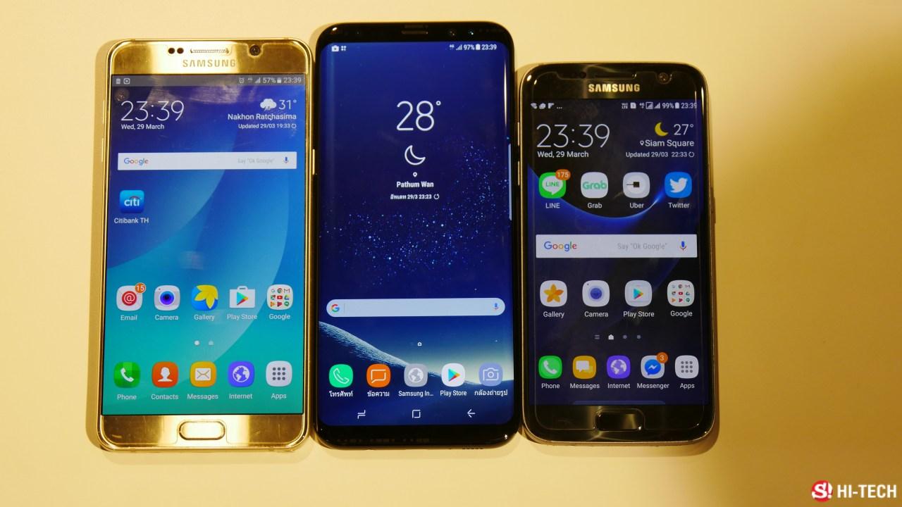 Samsung Galaxy S8, S8+