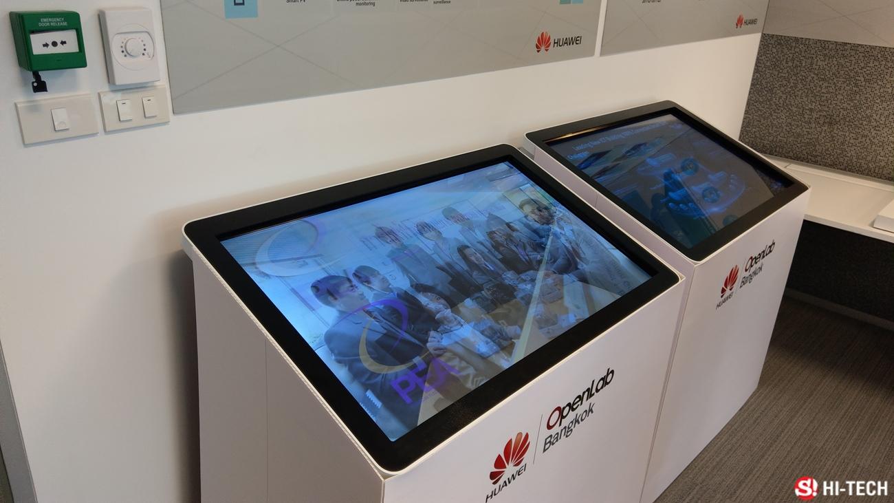 Huawei OPENLAB