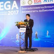 บรรยากาศงานวันแถลงข่าว งาน MEGA 2017