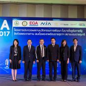 บรรยากาศงานวันแถลงข่าว งาน MEGA 2017