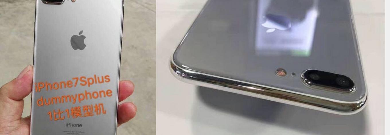 iPhone 7s Plus เครื่องดัมมี่ 