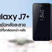 Samsung Galaxy J7+