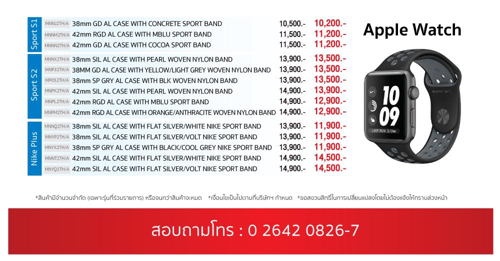 โปรโมชั่นลดราคา iStudio By SPVi 