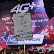 บรรยากาศงาน Thailand Mobile Expo 2017