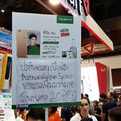 ป้ายโปรโมชั่นจากแต่ละบูทในงาน Thailand Mobile Expo 2017 