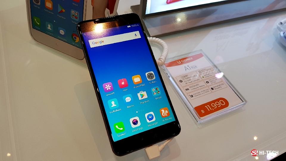 Gionee M7 Power 