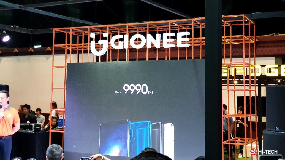 Gionee M7 Power 