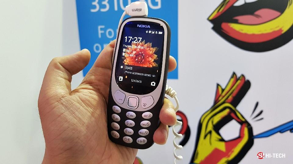 Nokia 3310 3G (2017)