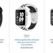 ราคา Apple Watch Series 3 ในประเทศไทย