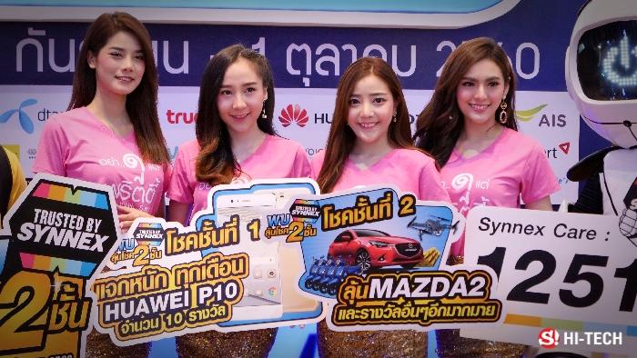 เก็บตกสาวสวยในงาน TME 2017