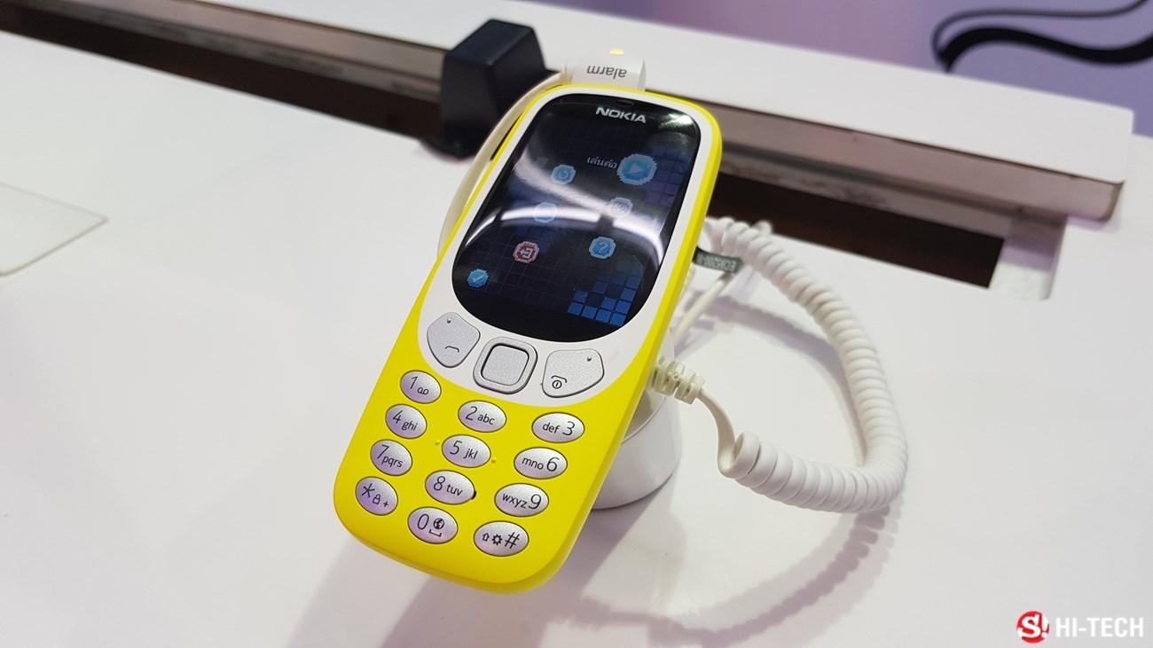 Nokia 3310 3G