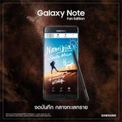 Samsung Galaxy Note FE