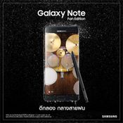 Samsung Galaxy Note FE