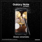 Samsung Galaxy Note Fan Edition