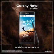 Samsung Galaxy Note Fan Edition