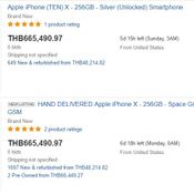 ราคา iPhone X ใน eBay