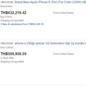 ราคา iPhone X ใน eBay