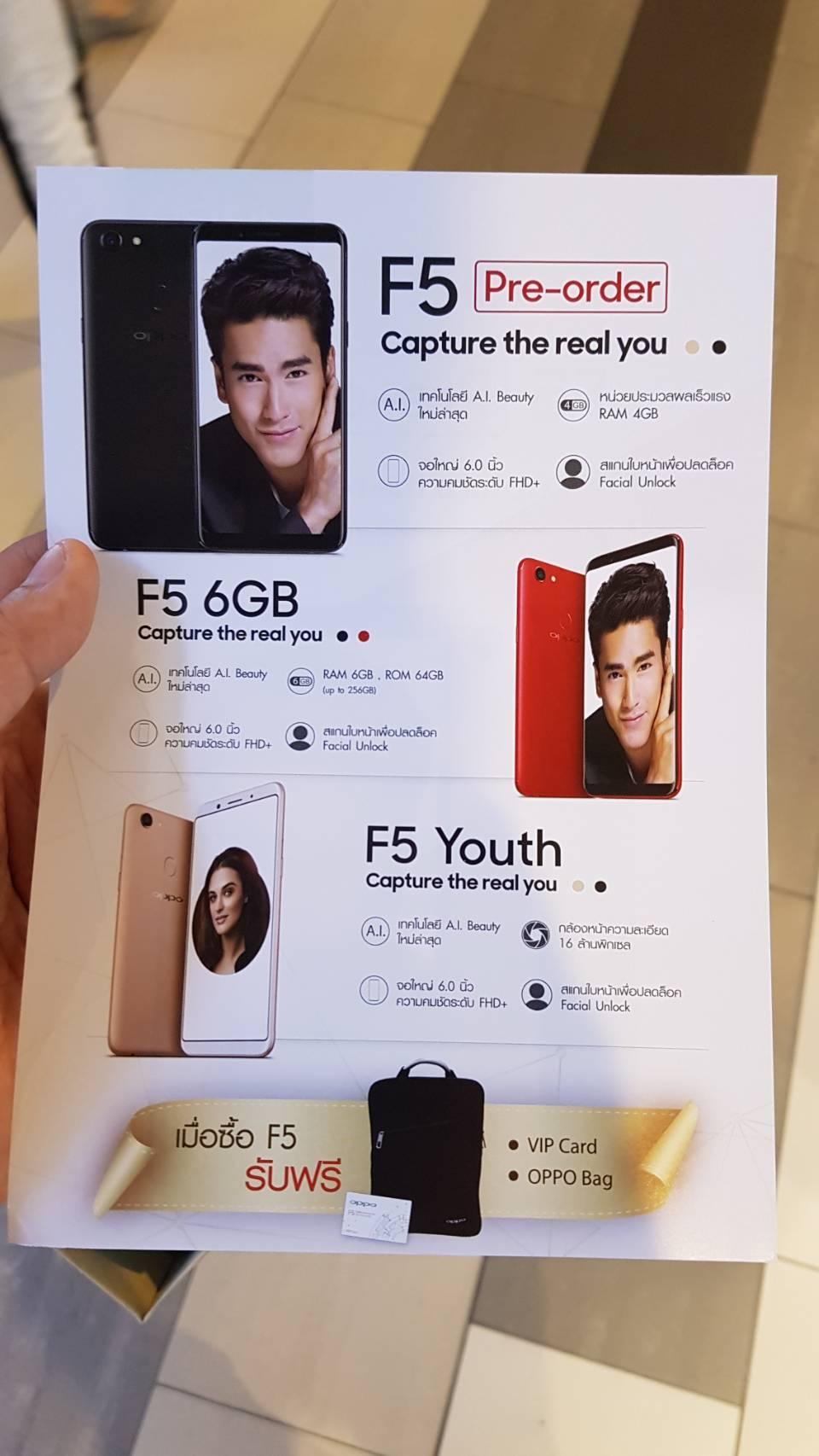 OPPO F5 