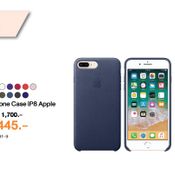 โปรโมชั่น iPhone 8 Powerbuy