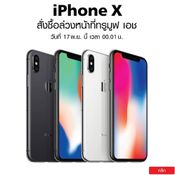 iPhone X