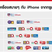 โปร TrueMove H