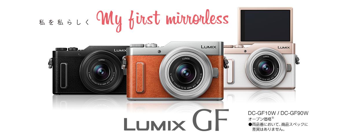 Panasonic Lumix GF10