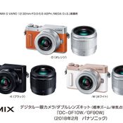 Panasonic Lumix GF10