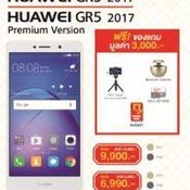 โปรโมชั่น Huawei