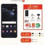 โปรโมชั่น Huawei