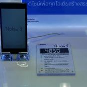 บูธ Nokia ในงาน Thailand Mobile Expo 2018