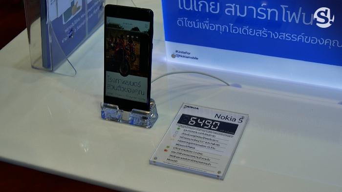 บูธ Nokia ในงาน Thailand Mobile Expo 2018