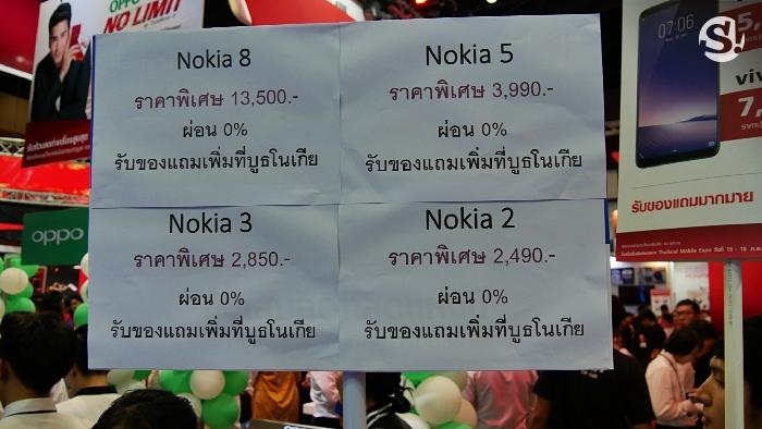 บูธ Nokia ในงาน Thailand Mobile Expo 2018