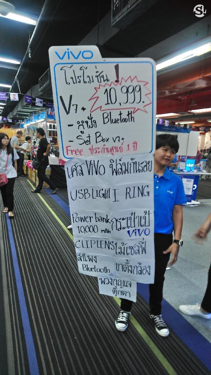 โปรโมชั่น Thailand Mobile Expo